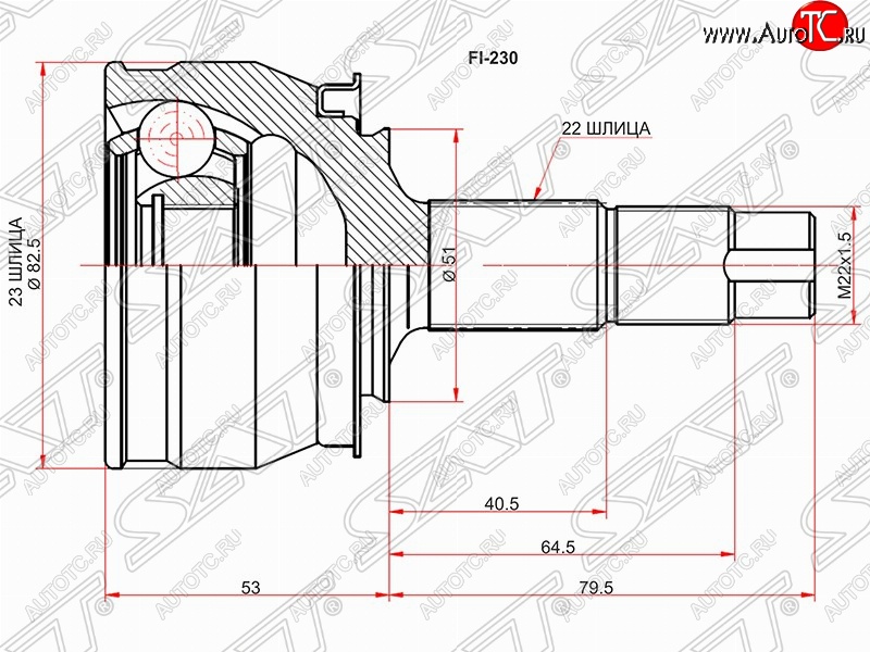 1 569 р. Шрус SAT (наружный, 27*22*51 мм)  Fiat Grande Punto (2005-2012), Opel Corsa  D (2006-2014)  с доставкой в г. Санкт‑Петербург