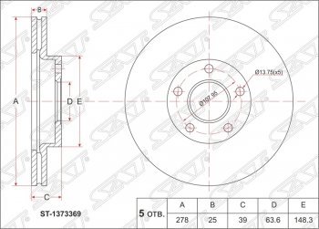 Диск тормозной передний SAT (вентилируемый, d 278) Ford Focus 2 хэтчбэк 3 дв. рестайлинг (2007-2011)