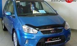 Дефлектор капота NovLine Ford C-max Mk2 дорестайлинг (2010-2015)