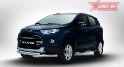 4 549 р. Защита переднего бампера двойная Souz-96 (d60/42)  Ford EcoSport (2013-2019) дорестайлинг  с доставкой в г. Санкт‑Петербург. Увеличить фотографию 1