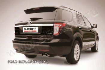 7 449 р. Защита заднего бампера d57 Slitkoff  Ford Explorer  U502 (2010-2016) дорестайлинг (Цвет: серебристый)  с доставкой в г. Санкт‑Петербург. Увеличить фотографию 1