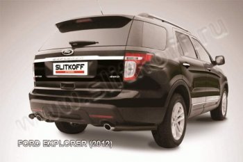 6 699 р. Защита заднего бампера из уголков d57 Slitkoff  Ford Explorer  U502 (2010-2016) дорестайлинг (Цвет: серебристый)  с доставкой в г. Санкт‑Петербург. Увеличить фотографию 1