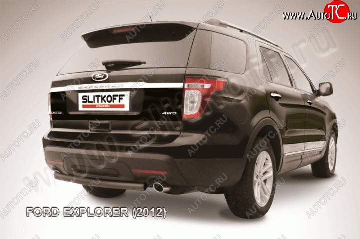 6 449 р. Защита заднего бампера d57 Slitkoff Ford Explorer U502 дорестайлинг (2010-2016) (Цвет: серебристый)  с доставкой в г. Санкт‑Петербург