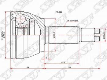 Шрус (наружный) SAT (21*25*53.2 мм) Ford Fusion 1 хэтчбэк дорестайлинг (2002-2005)