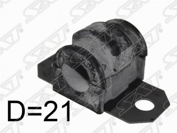 289 р. Втулка переднего стабилизатора SAT (D=21)  Ford Fiesta  6 (2008-2019) хэтчбэк 3 дв. дорестайлинг, хэтчбэк 5 дв. дорестайлинг, седан рестайлинг  с доставкой в г. Санкт‑Петербург. Увеличить фотографию 1