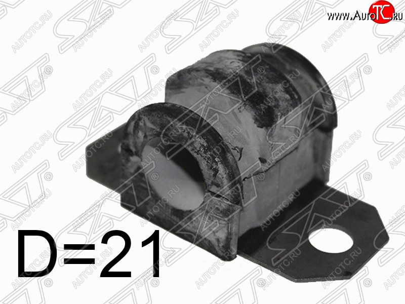 289 р. Втулка переднего стабилизатора SAT (D=21)  Ford Fiesta  6 (2008-2019) хэтчбэк 3 дв. дорестайлинг, хэтчбэк 5 дв. дорестайлинг, седан рестайлинг  с доставкой в г. Санкт‑Петербург