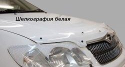 1 799 р. Защита фар CA-Plastik  Ford Focus  2 (2007-2011) седан рестайлинг, универсал рестайлинг, хэтчбэк 3 дв. рестайлинг, хэтчбэк 5 дв. рестайлинг (Цвет: прозрачный)  с доставкой в г. Санкт‑Петербург. Увеличить фотографию 4