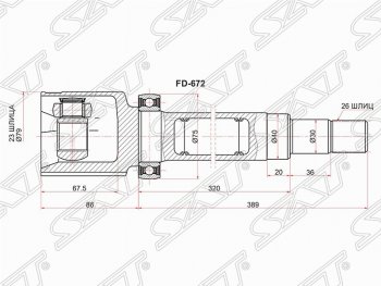 4 549 р. Правый шрус SAT (внутренний, 23*26*40 мм)  Ford Focus  2 (2004-2011)  седан дорестайлинг, универсал дорестайлинг, хэтчбэк 3 дв. дорестайлинг, хэтчбэк 5 дв. дорестайлинг, седан рестайлинг, универсал рестайлинг, хэтчбэк 3 дв. рестайлинг, хэтчбэк 5 дв. рестайлинг  с доставкой в г. Санкт‑Петербург. Увеличить фотографию 1