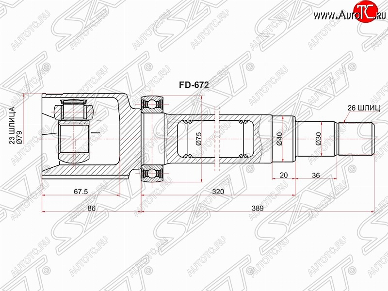 4 549 р. Правый шрус SAT (внутренний, 23*26*40 мм)  Ford Focus  2 (2004-2011)  седан дорестайлинг, универсал дорестайлинг, хэтчбэк 3 дв. дорестайлинг, хэтчбэк 5 дв. дорестайлинг, седан рестайлинг, универсал рестайлинг, хэтчбэк 3 дв. рестайлинг, хэтчбэк 5 дв. рестайлинг  с доставкой в г. Санкт‑Петербург