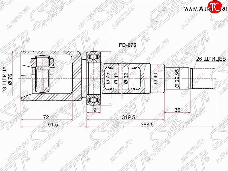 4 999 р. Шрус SAT (внутренний, 23*26*40 мм) Ford C-max Mk1 рестайлинг (2007-2010)  с доставкой в г. Санкт‑Петербург