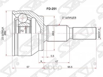 2 459 р. Шрус SAT (наружный, шлицев 23/27, сальник 63 мм)  Ford Focus  3 (2010-2015) универсал дорестайлинг, хэтчбэк дорестайлинг  с доставкой в г. Санкт‑Петербург. Увеличить фотографию 1