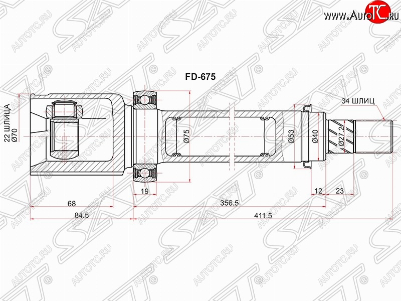 5 199 р. Шрус (внутренний/правый) SAT (54лс 2.0л / Duratec DI TIVCT) Ford Focus 3 хэтчбэк дорестайлинг (2010-2015)  с доставкой в г. Санкт‑Петербург