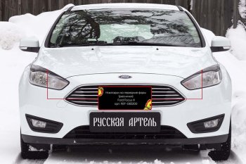 699 р. Реснички на фары RA  Ford Focus  3 (2014-2019) седан рестайлинг, универсал рестайлинг, хэтчбэк рестайлинг (Неокрашенные)  с доставкой в г. Санкт‑Петербург. Увеличить фотографию 2