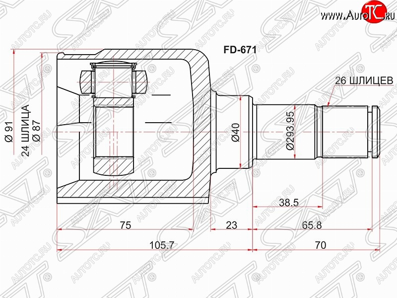 3 089 р. Шрус SAT (28*26*40 мм)  Ford Galaxy  2 - S-Max  1  с доставкой в г. Санкт‑Петербург