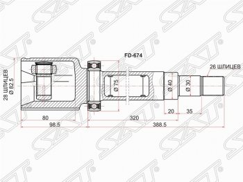 5 499 р. ШРУС SAT (внутренний, 28*26*40 мм)  Ford Galaxy  2 - S-Max  1  с доставкой в г. Санкт‑Петербург. Увеличить фотографию 1