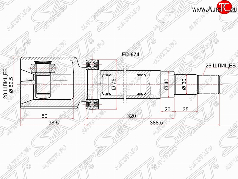 5 499 р. ШРУС SAT (внутренний, 28*26*40 мм)  Ford Galaxy  2 - S-Max  1  с доставкой в г. Санкт‑Петербург