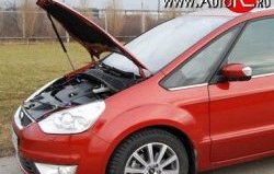 2 969 р. Упор капота Sport Ford Galaxy 2 дорестайлинг (2006-2010)  с доставкой в г. Санкт‑Петербург. Увеличить фотографию 2