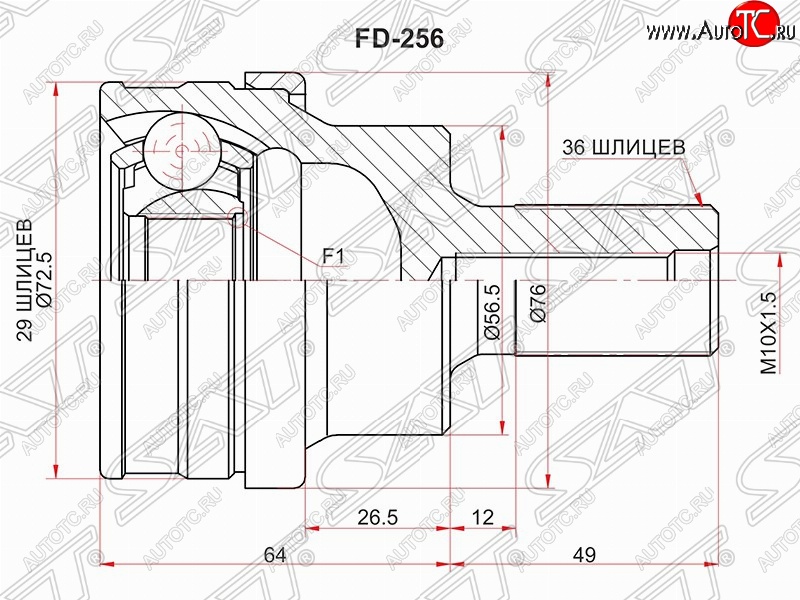 2 089 р. Шрус (наружный/задний) SAT (29*36*56.6 мм)  Ford Kuga  1 (2008-2013), Volvo S80  AS60 седан (2006-2010), Volvo V60 (2010-2018), Volvo V70 (2008-2016), Volvo XC70 (2007-2016), Volvo XC90  C (2002-2014)  с доставкой в г. Санкт‑Петербург