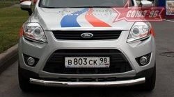 12 374 р. Защита переднего бампера одинарная Souz-96 (d76).  Ford Kuga  1 (2008-2013)  с доставкой в г. Санкт‑Петербург. Увеличить фотографию 1