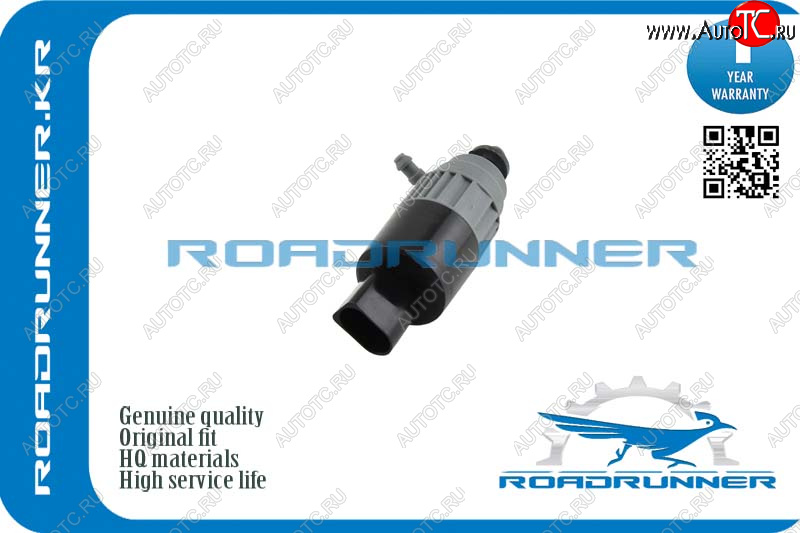 729 р. Насос омывателя фар ROADRUNNER  Ford Mondeo (2007-2014) Mk4,BD дорестайлинг, седан, Mk4,DG дорестайлинг, универсал, Mk4,BD рестайлинг, седан, Mk4,DG рестайлинг, универсал  с доставкой в г. Санкт‑Петербург