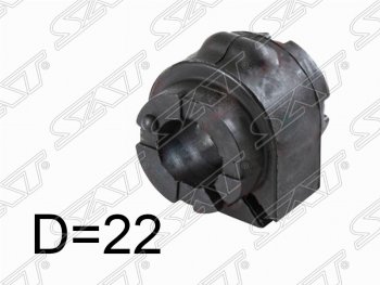 429 р. Резиновая втулка переднего стабилизатора SAT (D=22)  Ford Mondeo, S-Max (1), Volvo S80 (AS60 седан,  AS60,AS90, AS95 седан,  AS40,AS70, AS90), V60, V70, XC60, XC70  с доставкой в г. Санкт‑Петербург. Увеличить фотографию 1