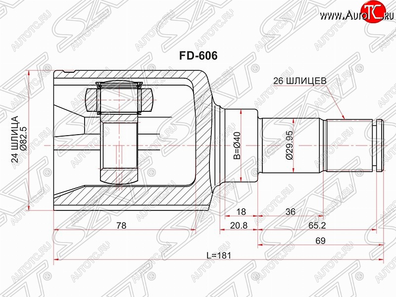 3 699 р. Левый шрус внутренний SAT (шлицы 24*26, сальник 40 мм) Ford Tourneo Connect дорестайлинг (2002-2007)  с доставкой в г. Санкт‑Петербург