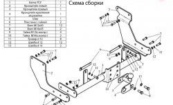 58 999 р. Фаркоп Лидер Плюс (до 1200 кг) Ford Tourneo Connect дорестайлинг (2002-2007) (Без электропакета)  с доставкой в г. Санкт‑Петербург. Увеличить фотографию 2