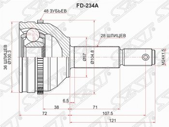 2 399 р. Шрус (наружный/ABS) SAT (шлицы 36/28, сальник 57 мм) Ford Transit цельнометаллический фургон дорестайлинг (2000-2006)  с доставкой в г. Санкт‑Петербург. Увеличить фотографию 1