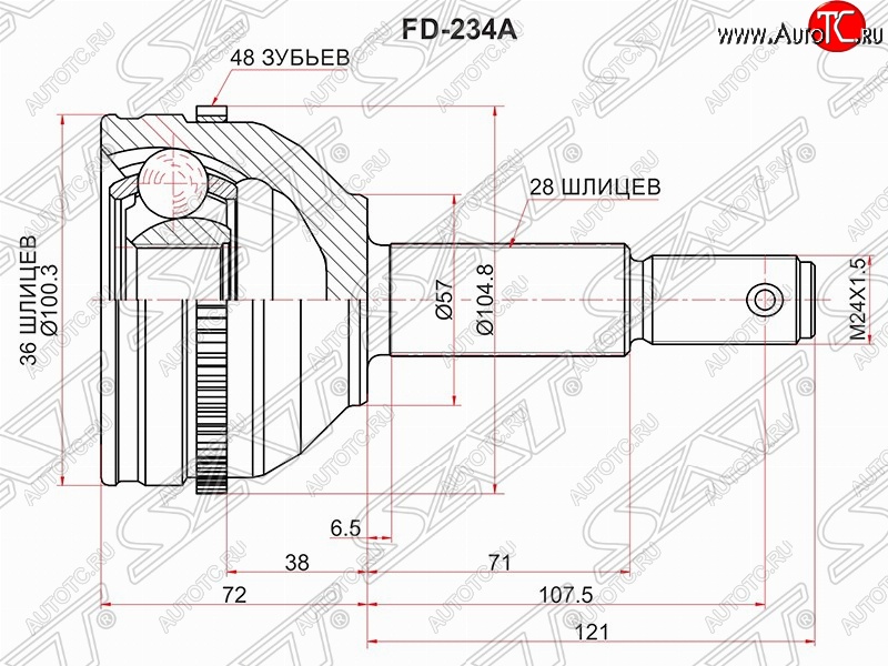 2 399 р. Шрус (наружный/ABS) SAT (шлицы 36/28, сальник 57 мм) Ford Transit цельнометаллический фургон дорестайлинг (2000-2006)  с доставкой в г. Санкт‑Петербург