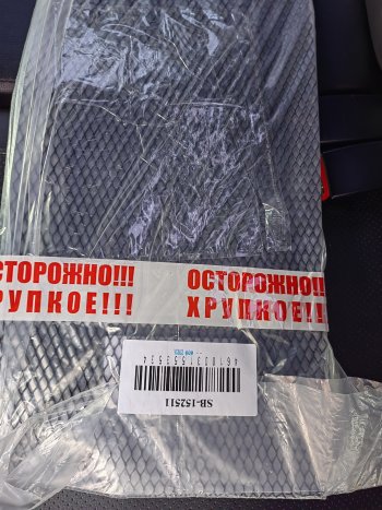 239 р. Универсальная сетка в бампер (ячейка ромб 15 мм, черная) Arbori Лада Калина 1117 универсал (2004-2013) (250х1000 мм)  с доставкой в г. Санкт‑Петербург. Увеличить фотографию 2