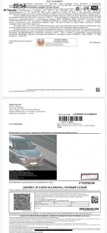 2 299 р. Адаптер-проставка 20 мм с футорками ZUZ (1 шт. с болтами) Toyota NAV1 (2012-2018) M12x1.5x5x114.3xDIA60.1. Увеличить фотографию 3