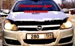 969 р. Реснички Elegance Opel Astra H хэтчбек 5дв дорестайлинг (2004-2007) (Неокрашенные)  с доставкой в г. Санкт‑Петербург. Увеличить фотографию 2