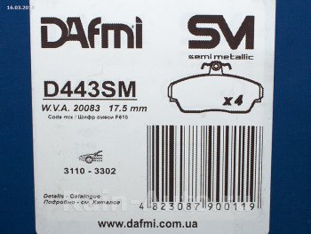 1 069 р. Колодка переднего дискового тормоза DAFMI (SM) ГАЗ 31107 (2004-2009)  с доставкой в г. Санкт‑Петербург. Увеличить фотографию 2