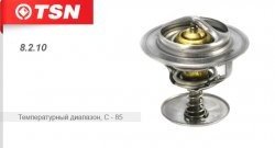 Термостат системы охлаждения TSN ГАЗ ГАЗель 3221,Бизнес 2-ой рестайлинг автобус (2010-2024)