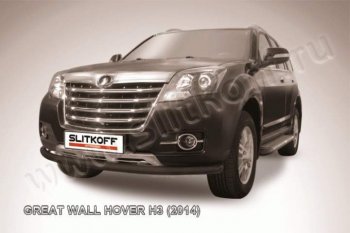 7 199 р. Защита переднего бампера Slitkoff (труба d57)  Great Wall Hover H3 (2014-2016) (Цвет: серебристый)  с доставкой в г. Санкт‑Петербург. Увеличить фотографию 1