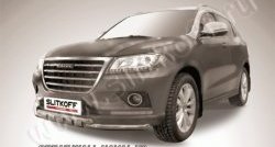 Защита переднего бампера из труб диаметрами по 57 мм с зубьями Slitkoff Haval H2 1 (2014-2020)