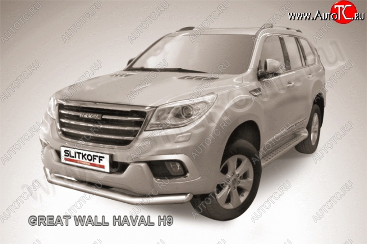 12 549 р. Одинарная защита переднего бампера диаметром 76 мм Slitkoff  Haval H9  1 (2015-2017) (Нержавейка, Полированная)  с доставкой в г. Санкт‑Петербург