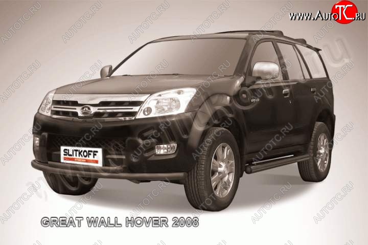 6 999 р. Защита переднего бампера Slitkoff (труба d57/d57)  Great Wall Hover (2010-2014) (Цвет: серебристый)  с доставкой в г. Санкт‑Петербург