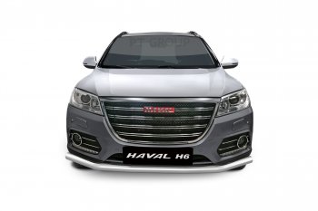 14 299 р. Защита переднего бампера одинарная из трубы d63 мм Petroil Tuning  Haval H6 (2013-2020) (Нержавеющая полированная сталь)  с доставкой в г. Санкт‑Петербург. Увеличить фотографию 2