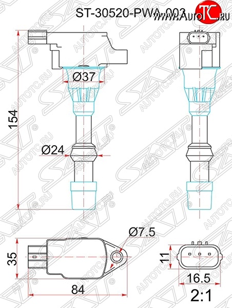 1 459 р. Катушка зажигания SAT  Honda Civic ( FD,  FK,FN) (2005-2011) седан дорестайлинг, хэтчбэк 5 дв. дорестайлинг, седан рестайлинг, хэтчбэк 5 дв. рестайлинг  с доставкой в г. Санкт‑Петербург