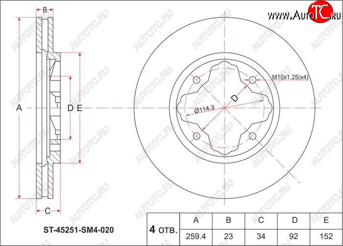 1 489 р. Диск тормозной передний SAT (вентилируемый, d 259) Honda Accord CD седан рестайлинг (1995-1997)  с доставкой в г. Санкт‑Петербург