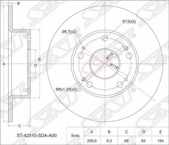 1 559 р. Диск тормозной задний SAT (не вентилируемый, d 260 мм, 2.0-2.4) Honda Accord CL седан дорестайлинг (2002-2005)  с доставкой в г. Санкт‑Петербург. Увеличить фотографию 1