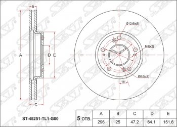 2 899 р. Диск тормозной SAT (вентилируемый, Ø296)  Honda Accord ( CU,  CW) (2008-2011) седан дорестайлинг, универсал дорестайлинг  с доставкой в г. Санкт‑Петербург. Увеличить фотографию 1