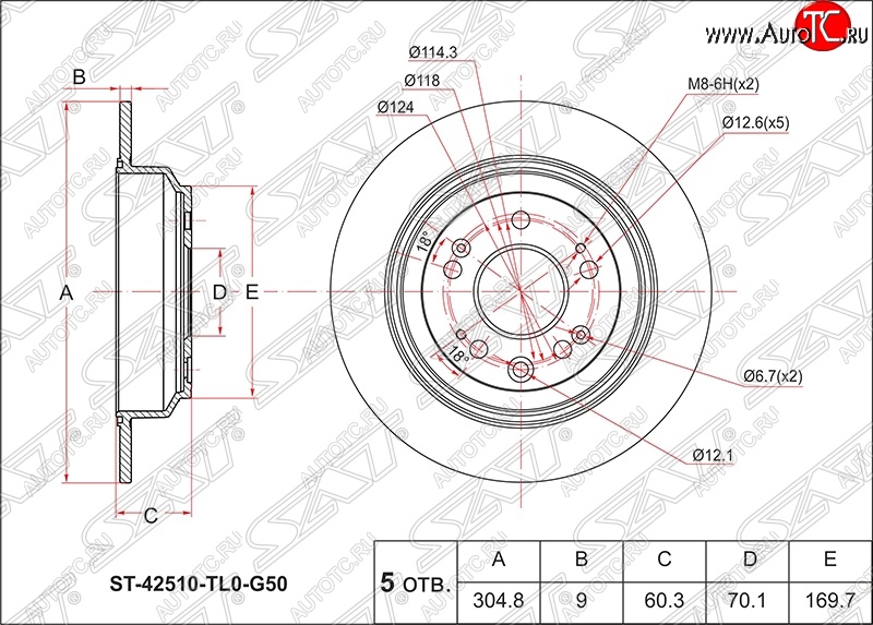 2 399 р. Диск тормозной SAT (не вентилируемый, Ø305)  Honda Accord ( 8 CU,  8 CW) (2008-2011) седан дорестайлинг, универсал дорестайлинг  с доставкой в г. Санкт‑Петербург