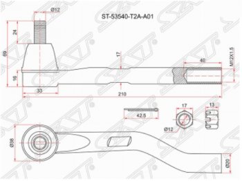 1 029 р. Правый наконечник рулевой тяги SAT  Honda Accord  9 седан CR (2013-2020) дорестайлинг, рестайлинг  с доставкой в г. Санкт‑Петербург. Увеличить фотографию 1