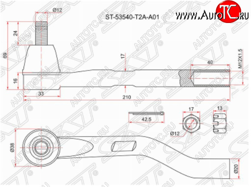 1 029 р. Правый наконечник рулевой тяги SAT  Honda Accord  9 седан CR (2013-2020) дорестайлинг, рестайлинг  с доставкой в г. Санкт‑Петербург