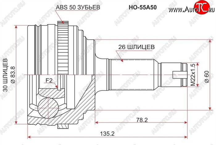 2 099 р. ШРУС наружный SAT (сальник 60мм, шлицы 30/26, ABS)  Honda Accord (6 седан CF), Civic (7,  EP), HR-V (GH1,GH2,  GH3, GH4,  GH1, GH2), Stream (1 RN1,RN3,  1 RN2,RN4, RN1, RN3, RN5), Tourneo (1 CF)  с доставкой в г. Санкт‑Петербург