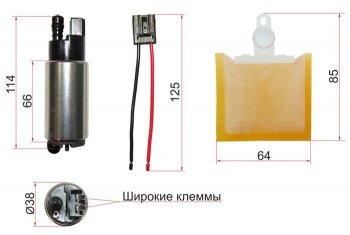 1 689 р. Насос топливный SAT (12V, 3BAR, 90L / H, V=1500-2200) Mitsubishi Outlander XL (CW)  рестайлинг (2010-2013)  с доставкой в г. Санкт‑Петербург. Увеличить фотографию 1