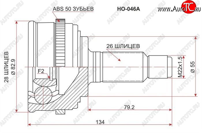 2 569 р. ШРУС наружный SAT (сальник 55 мм, шлицы 28/26) Honda Civic EJ,EK,EM хэтчбэк 3 дв. дорестайлинг (1995-1998)  с доставкой в г. Санкт‑Петербург