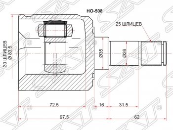 ШРУС внутренний SAT (сальник 35 мм, шлицы 30/25) Honda Civic EJ,EK,EM хэтчбэк 3 дв. дорестайлинг (1995-1998)